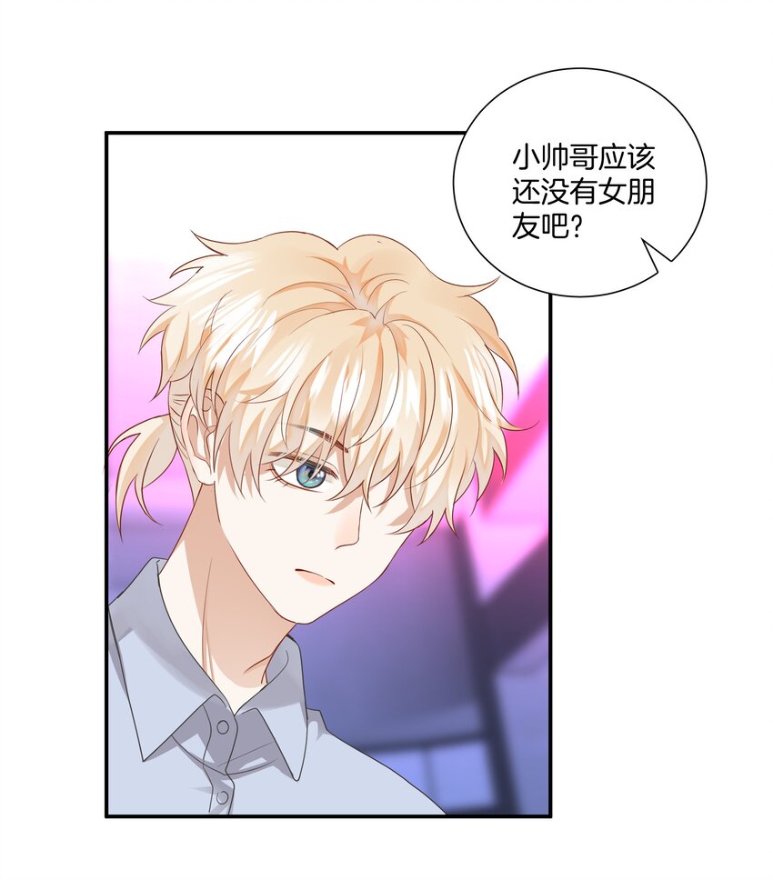08 她变了很多14