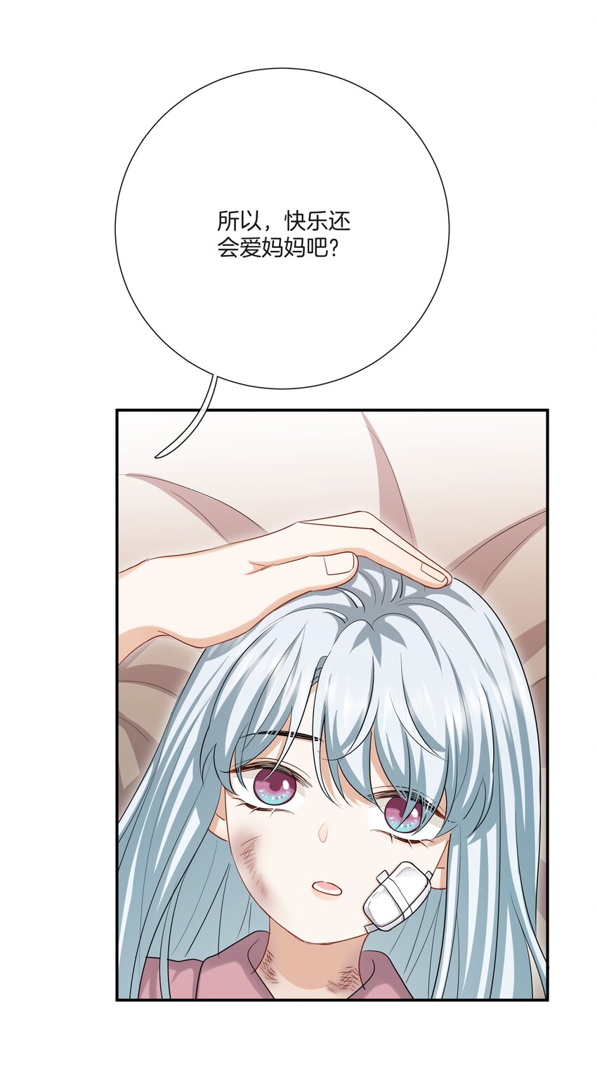 036 快乐不快乐38