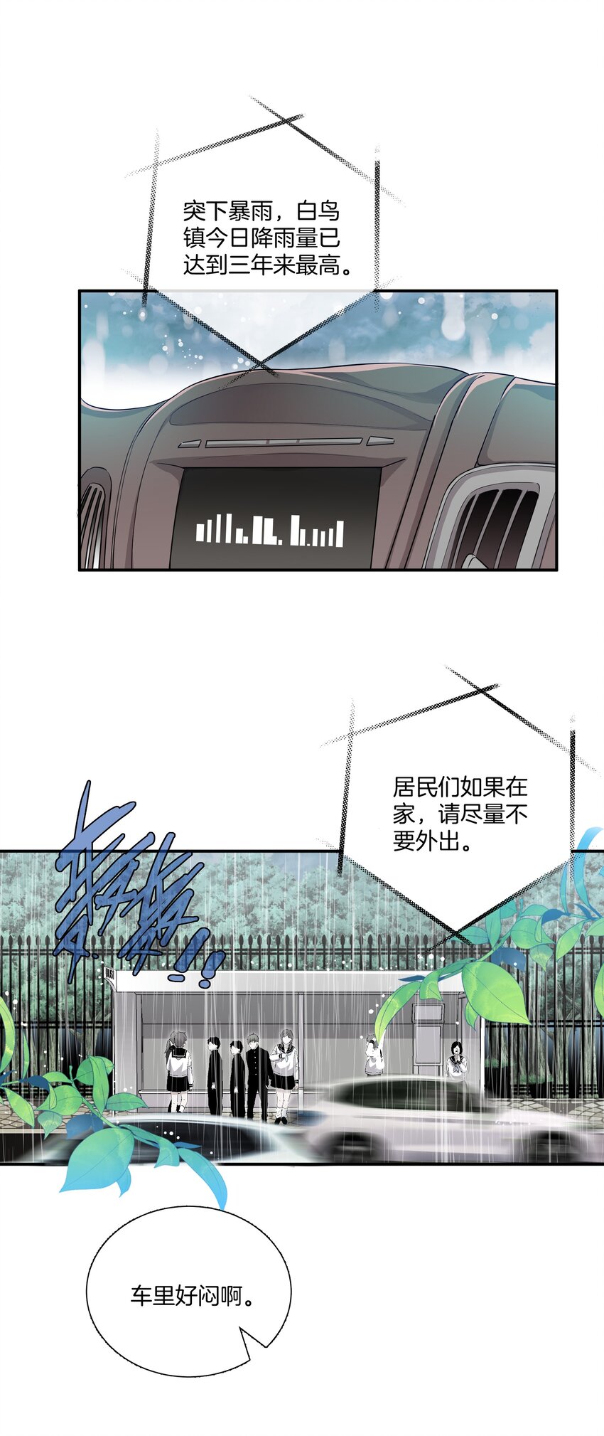 017 姐姐，我很害怕23