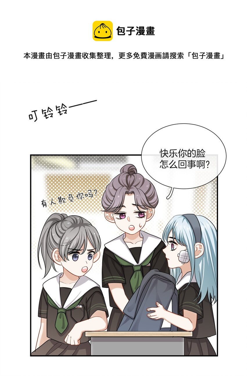 036 快乐不快乐4