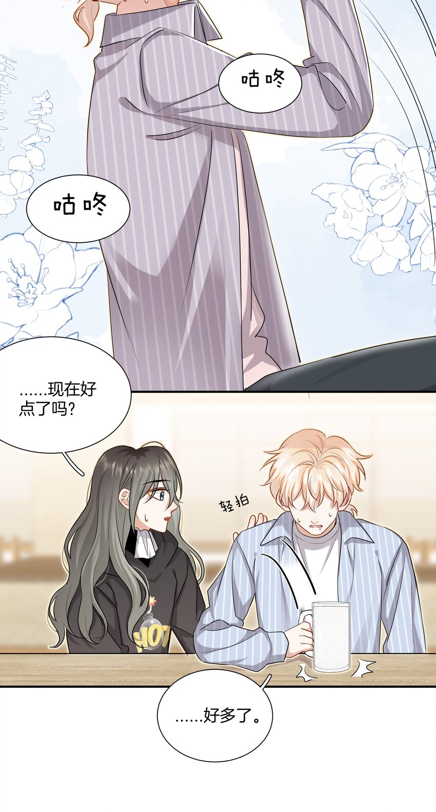 028 喜欢与依赖14