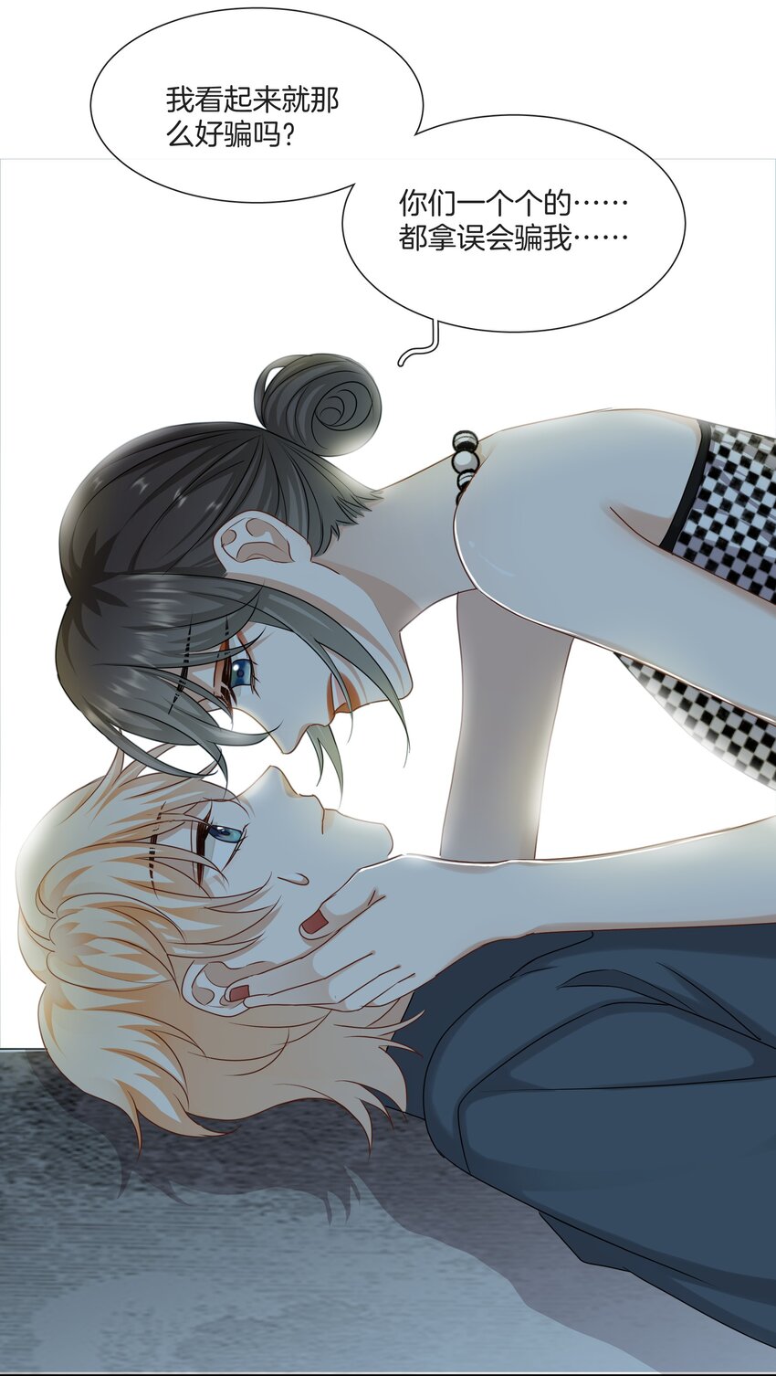 053 死去的回忆23
