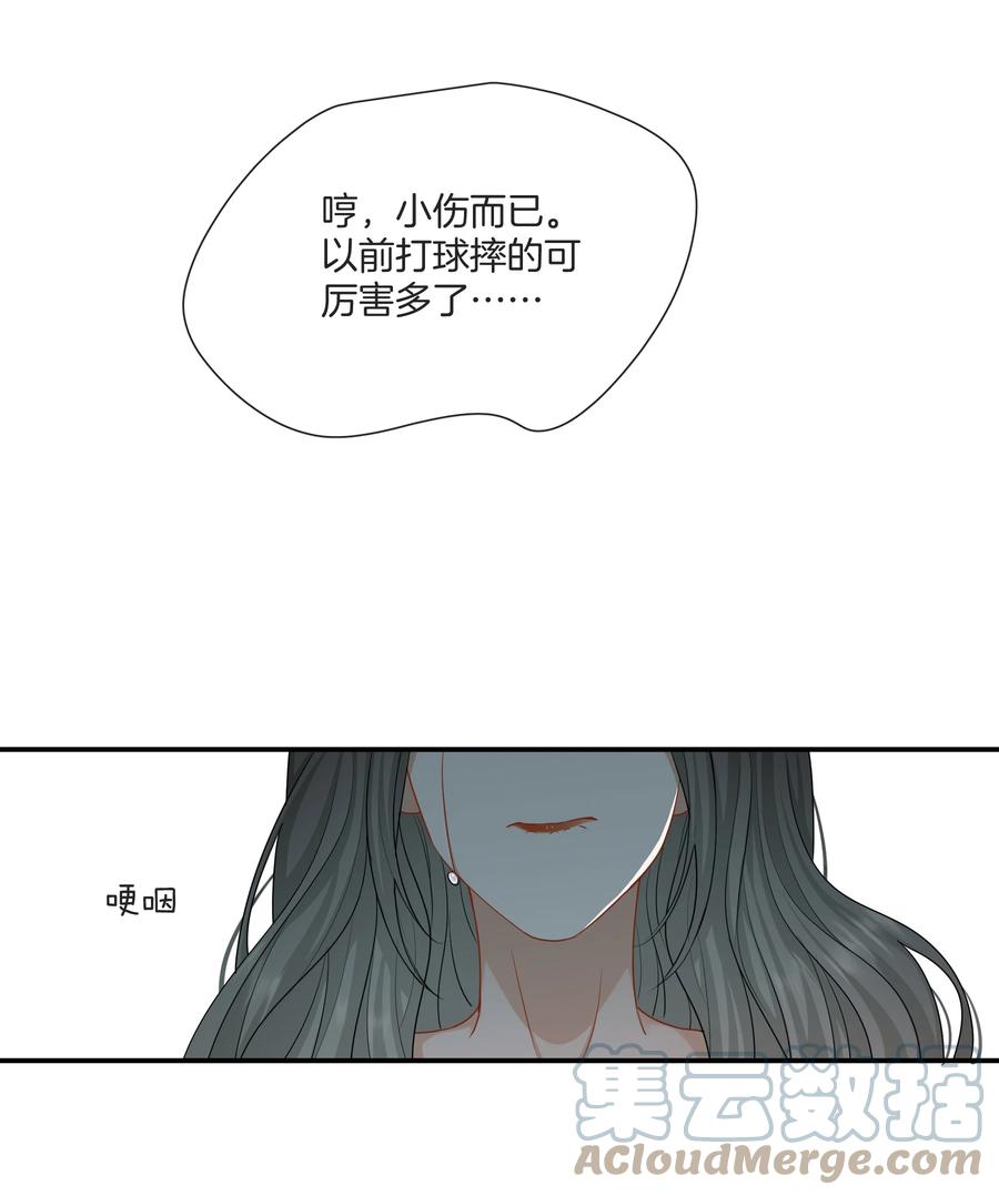 033 我也会害怕6