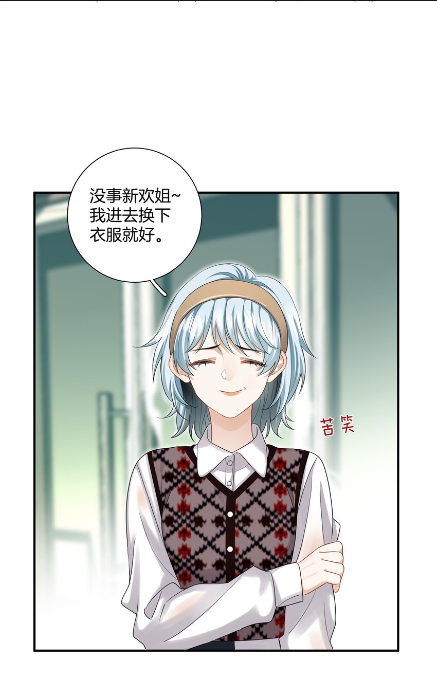 011 他们的孽缘14