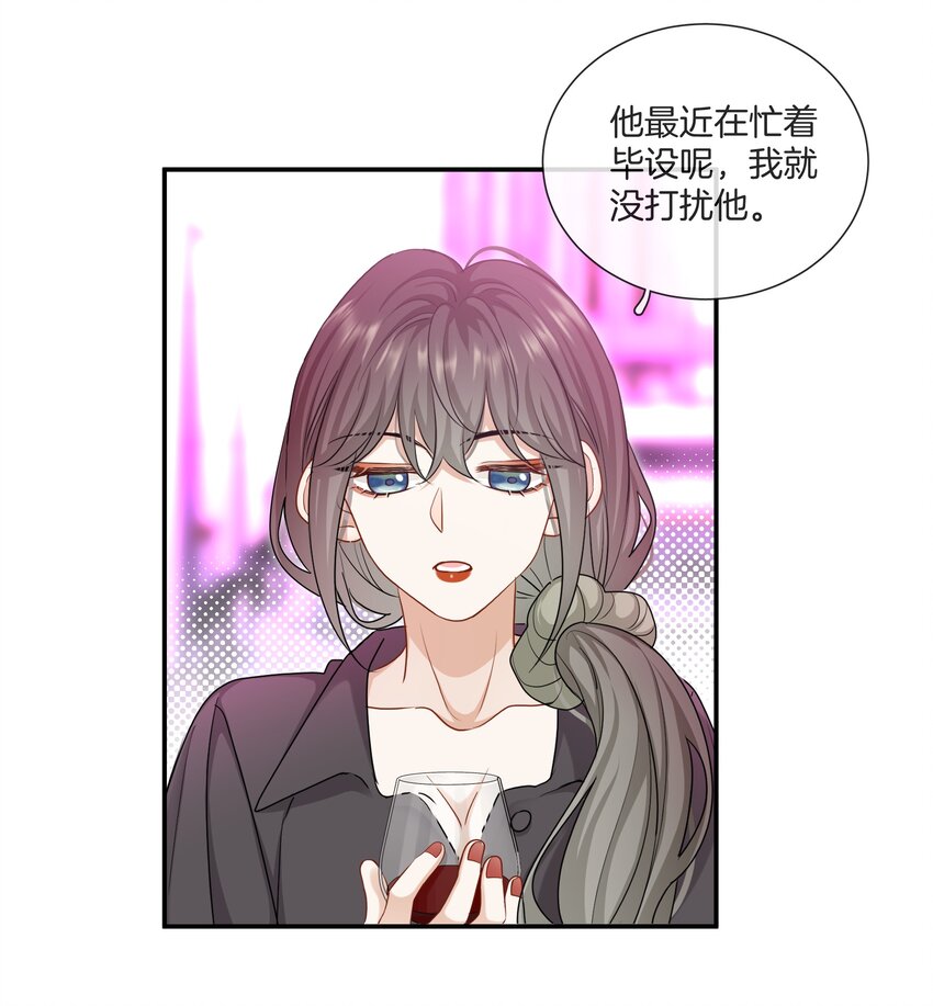 062 不想再见你了9