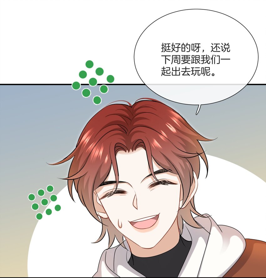 064 我好想他啊21