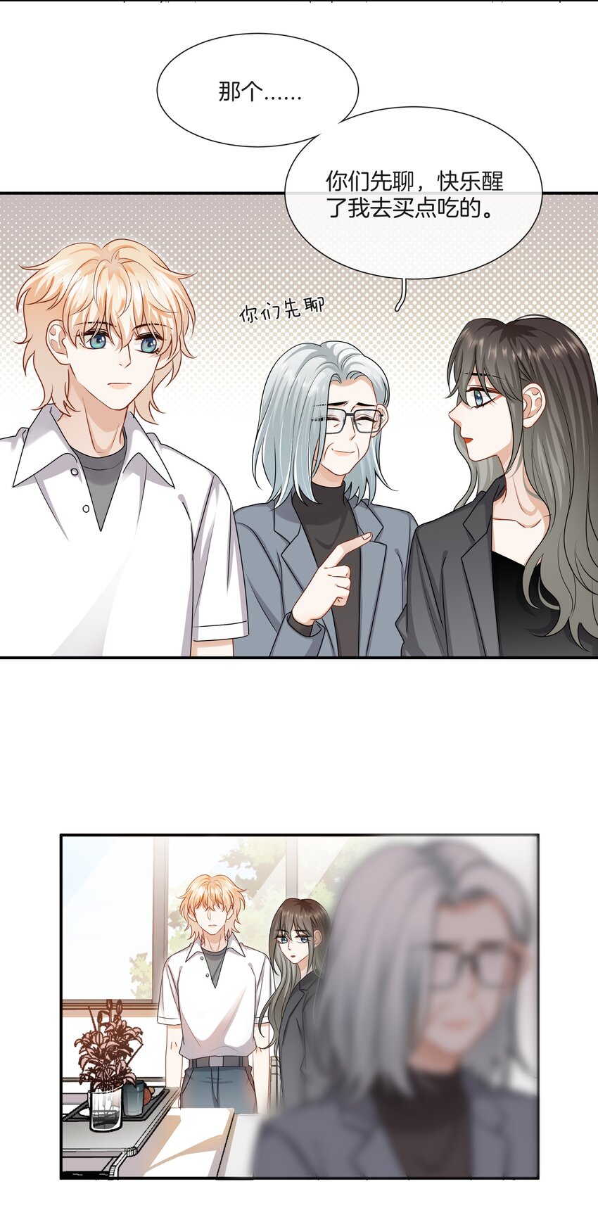 058 她的忏悔21