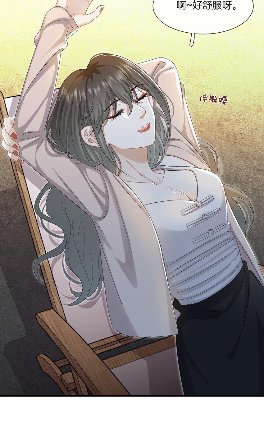 038 对视21