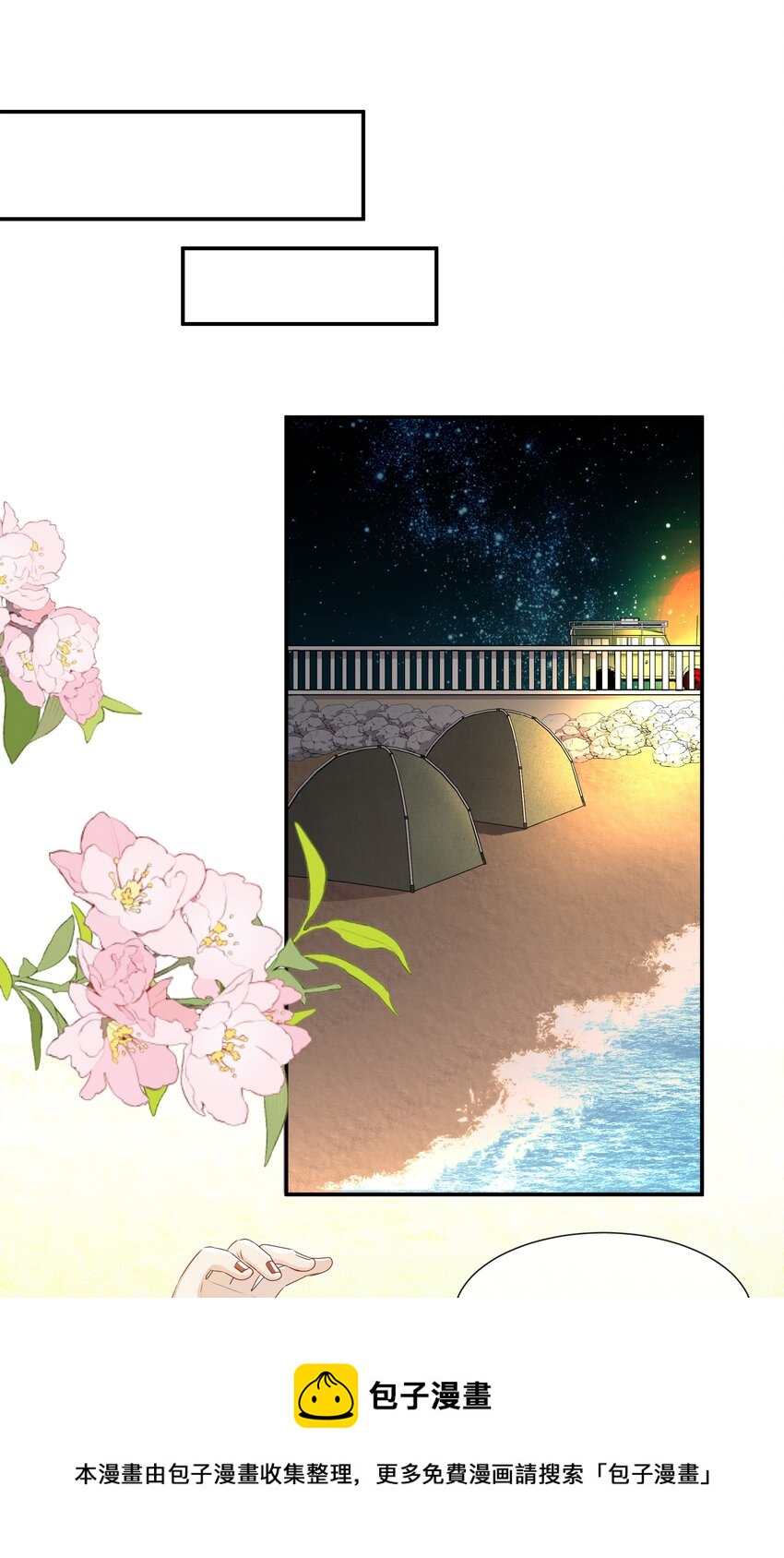 038 对视20