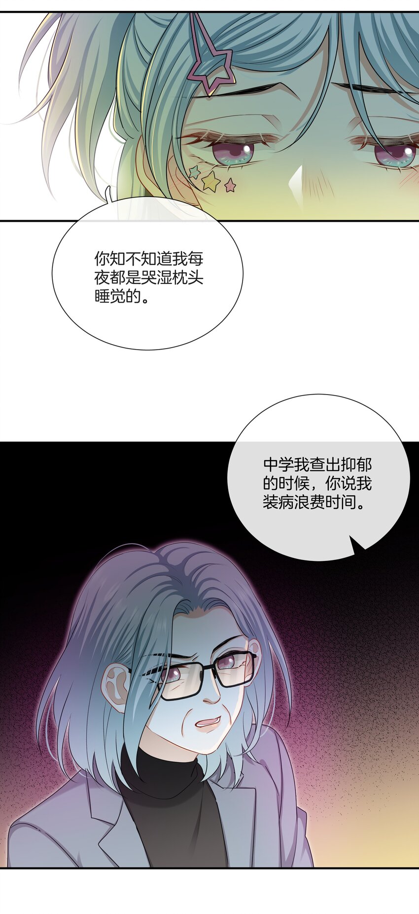 057 真正的快乐11