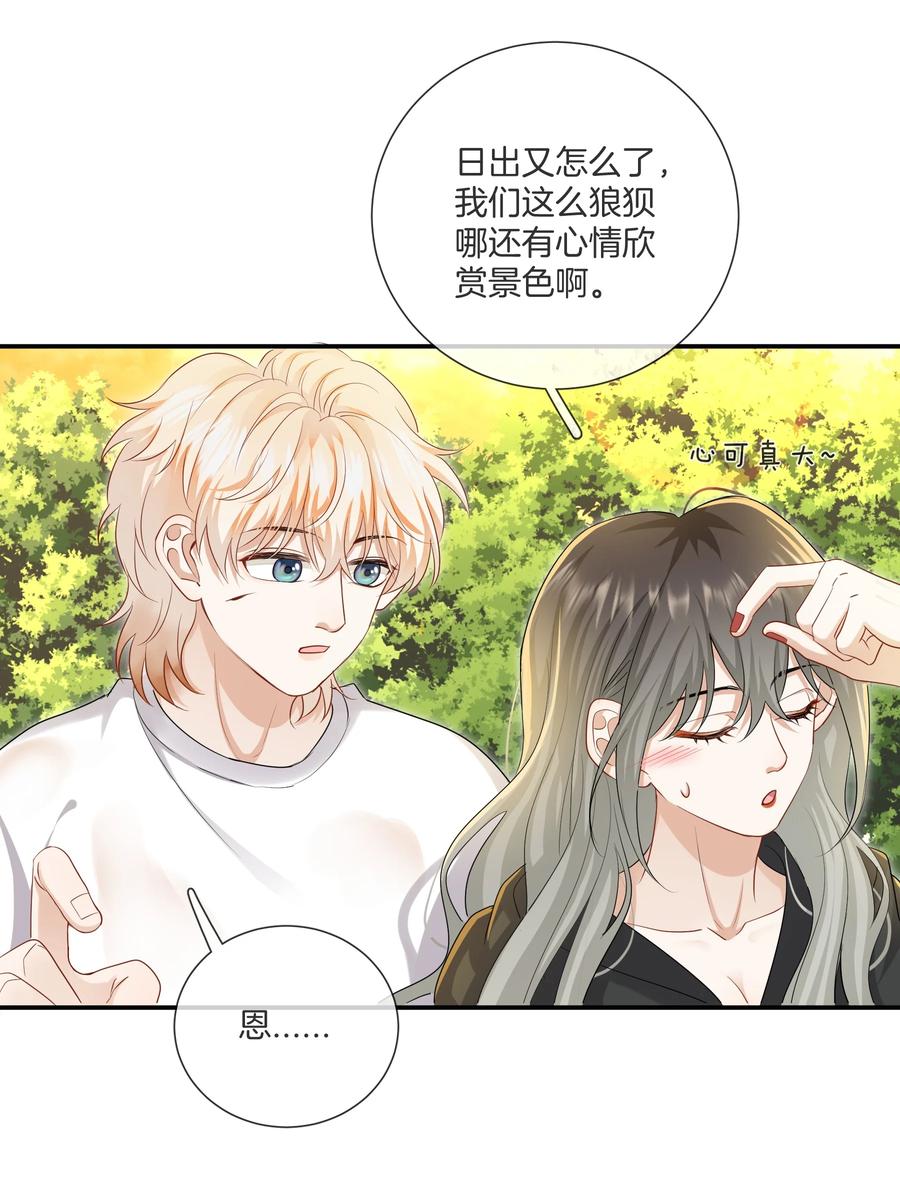 034 在一起试试吧11