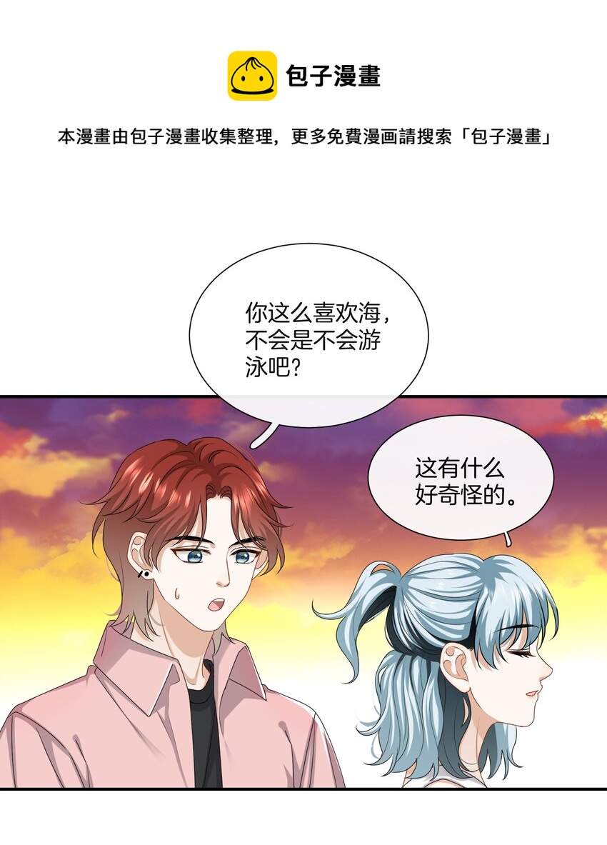 038 对视8