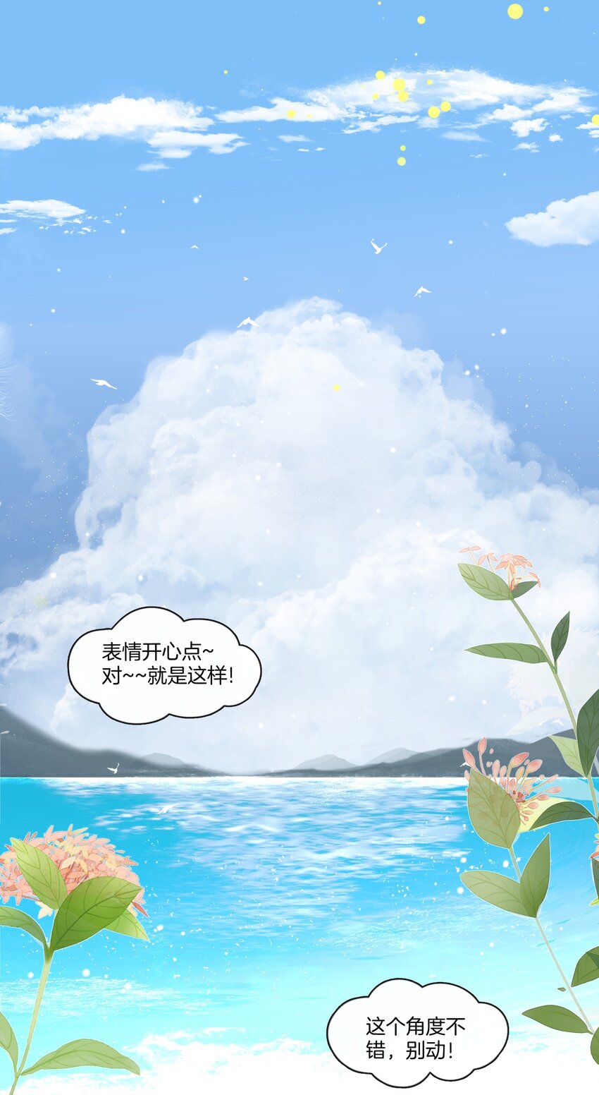 01 搭讪女与拒绝怪13