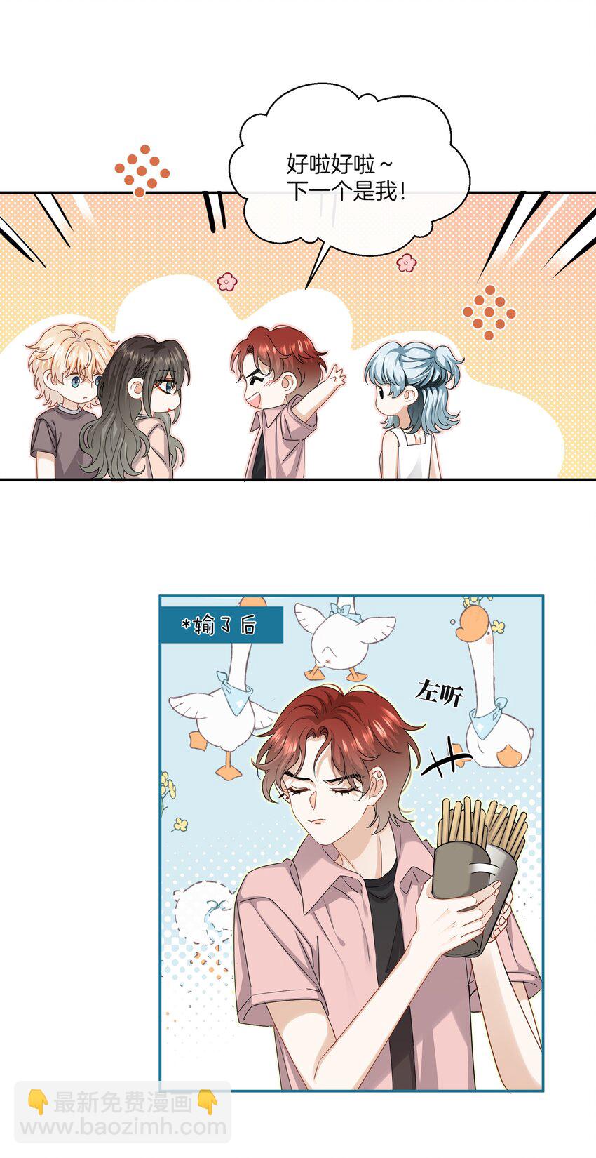 039 挑衅1
