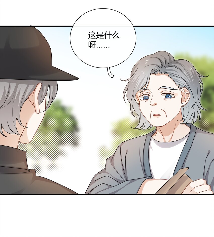 052男人没有好东西13
