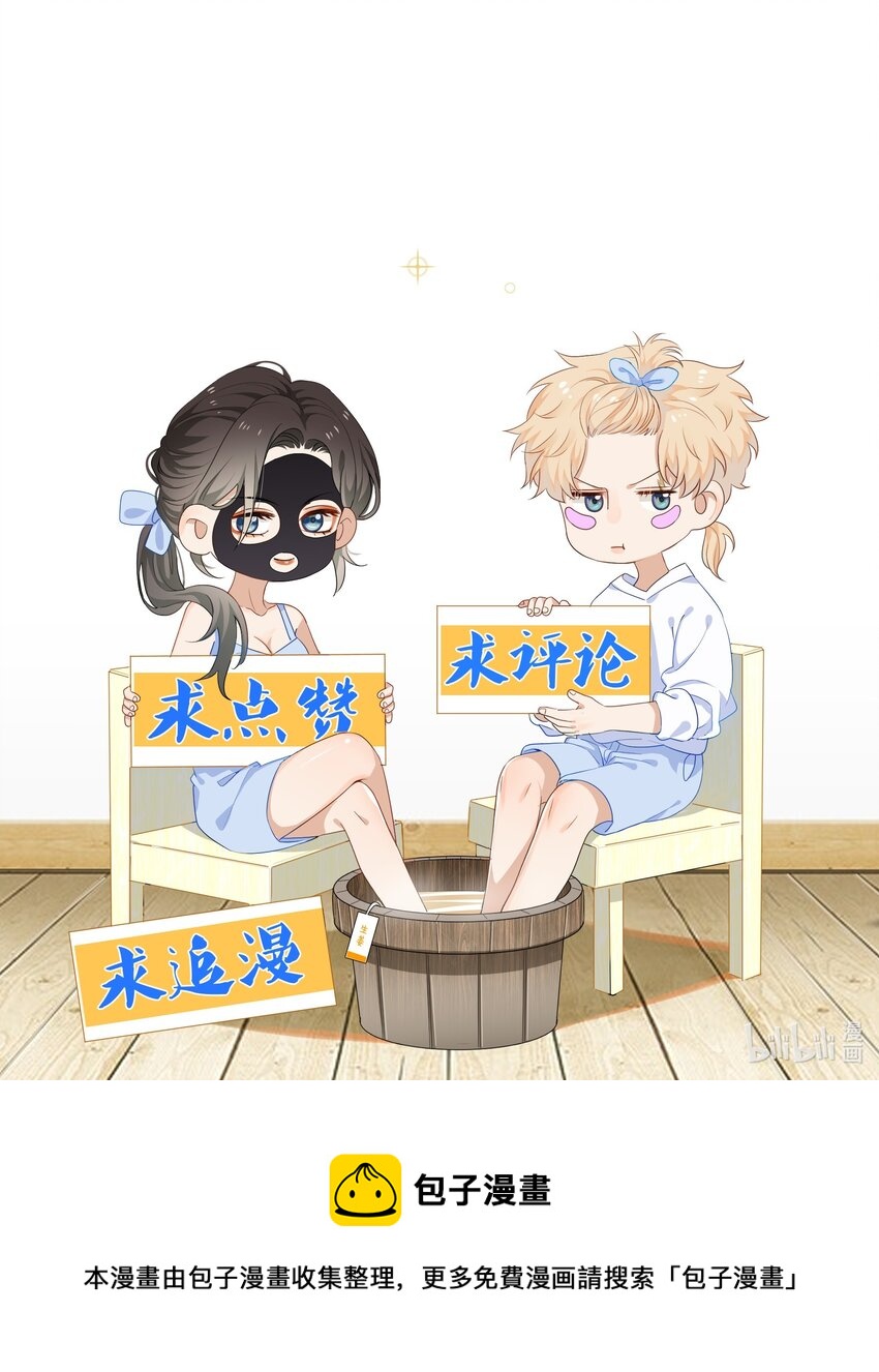 027 不要丢下我40