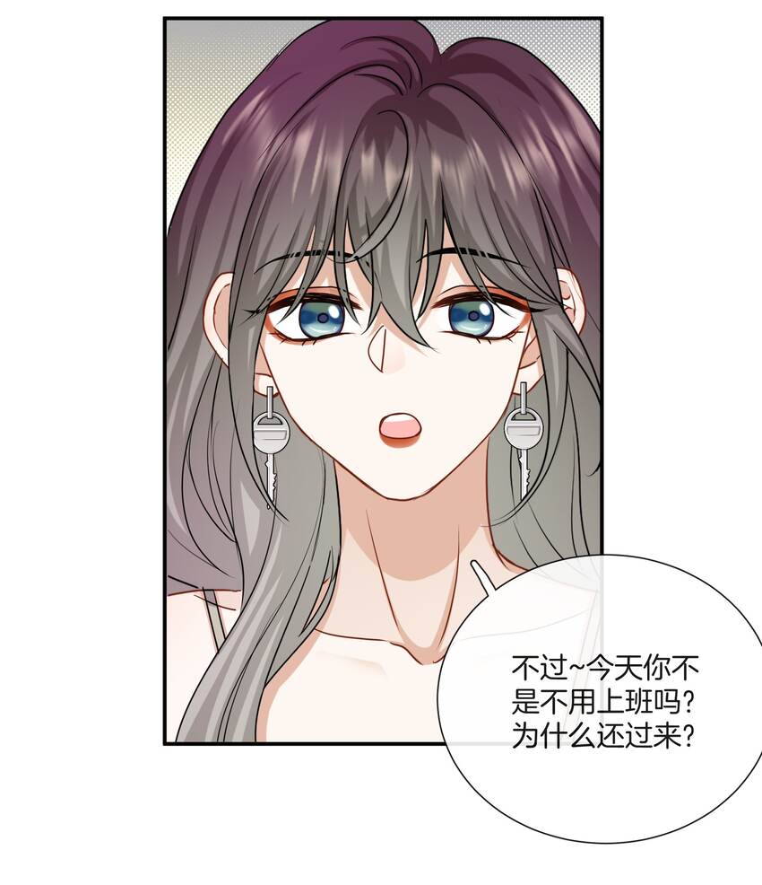 046撒娇小奶狗30