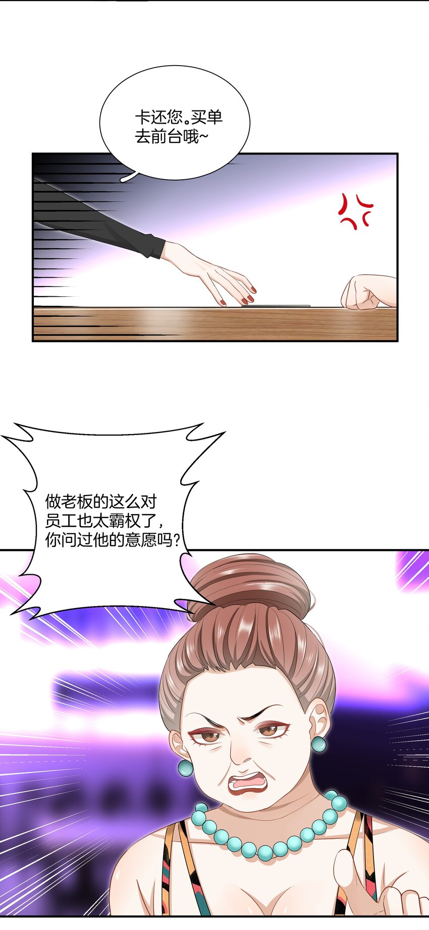08 她变了很多20