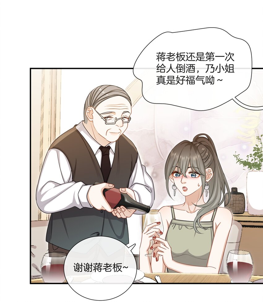 047工作的底线33