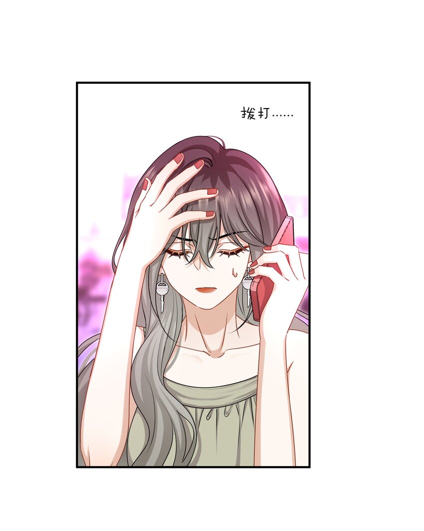 046撒娇小奶狗14