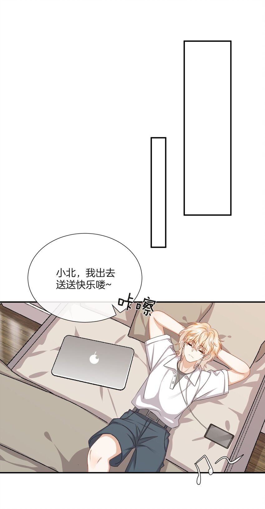 043愿望实现了32