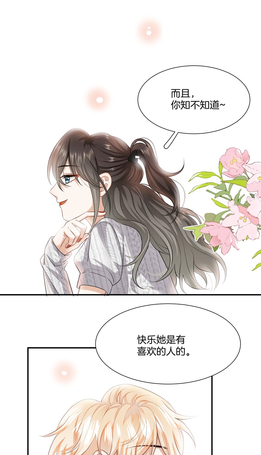 023 比想象的更喜欢16
