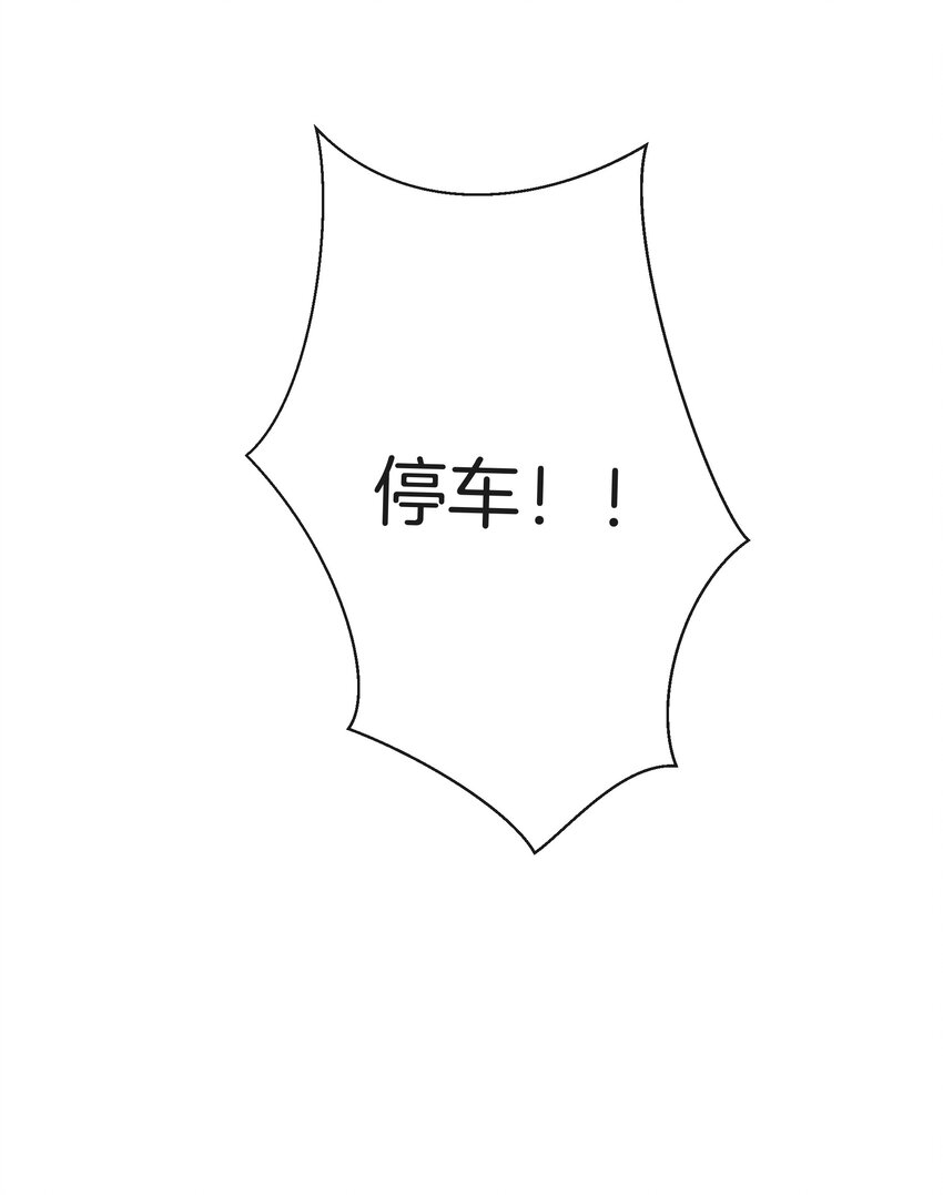 037 有你感觉很幸福29
