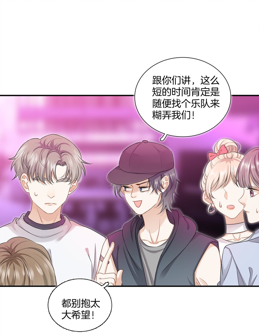014 姐姐我可不是善茬3