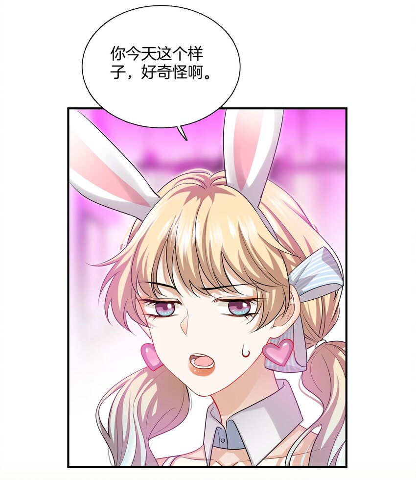 015 姐姐酒量超级烂7