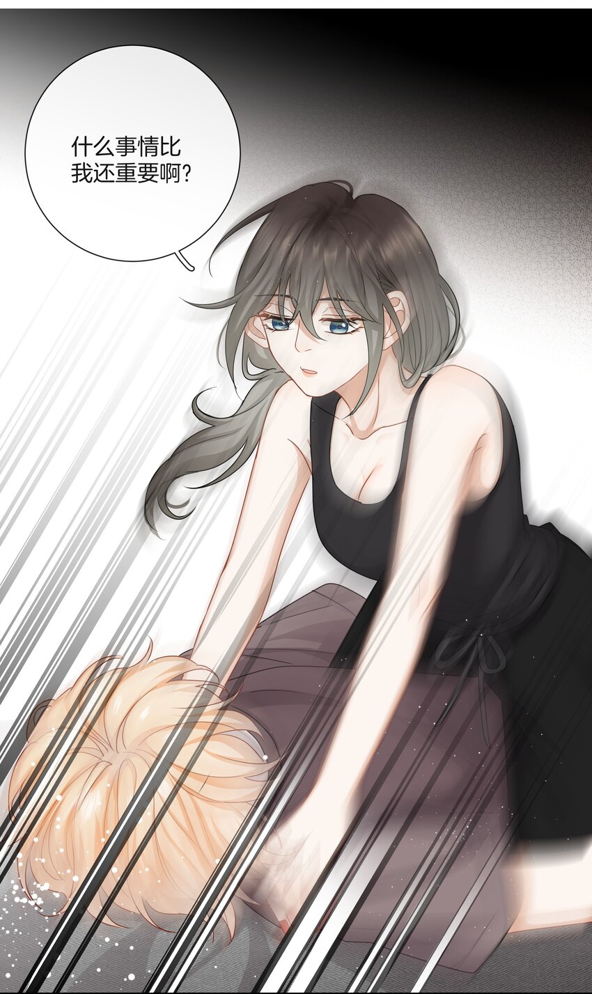 041 可爱的他3