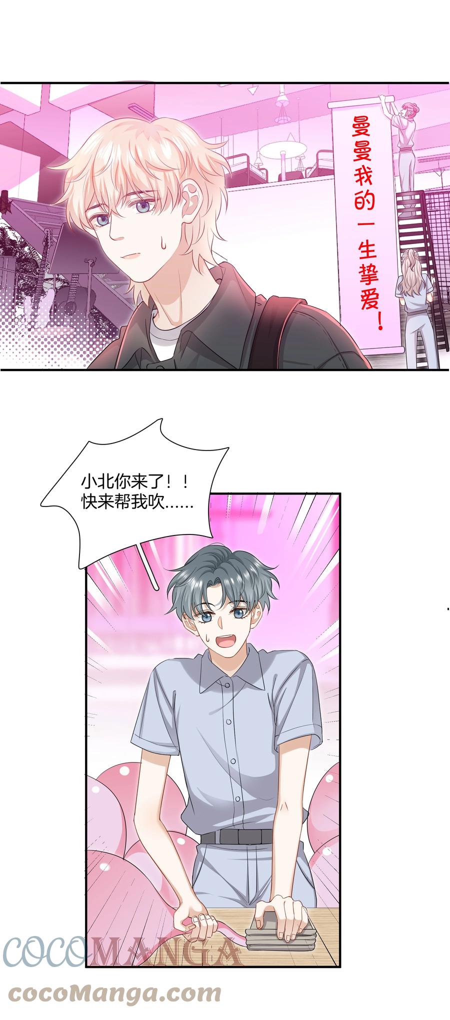 029 我做错了什么？2