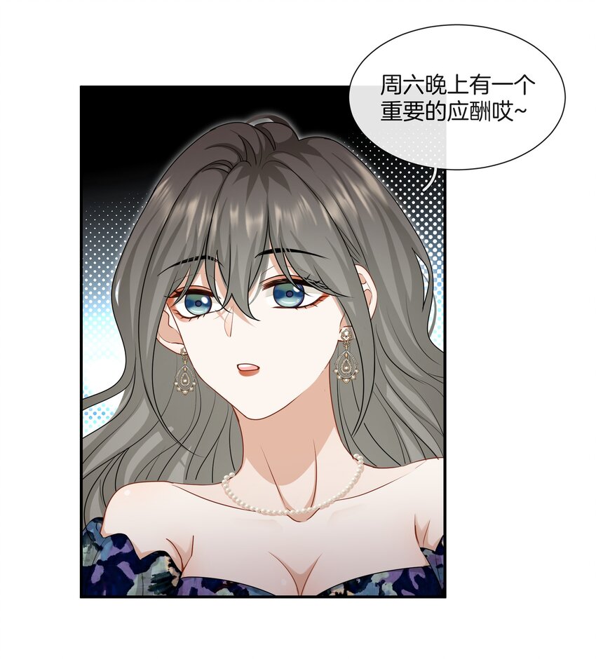 042 补偿我吧32