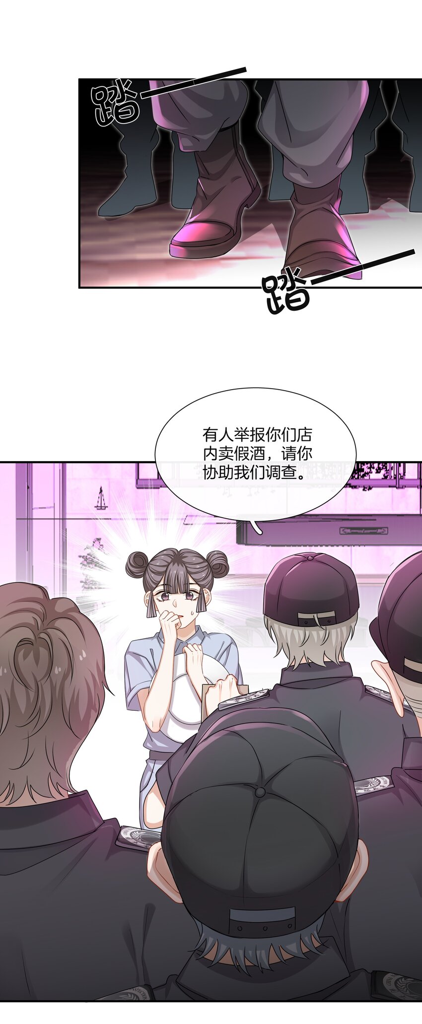 051努力变得强大18