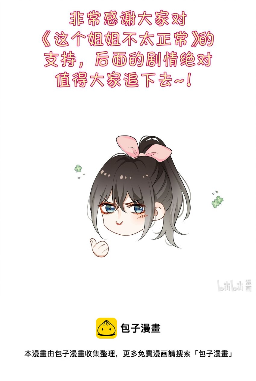 028 喜欢与依赖41
