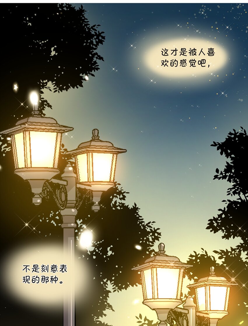 021 被喜欢的感觉19