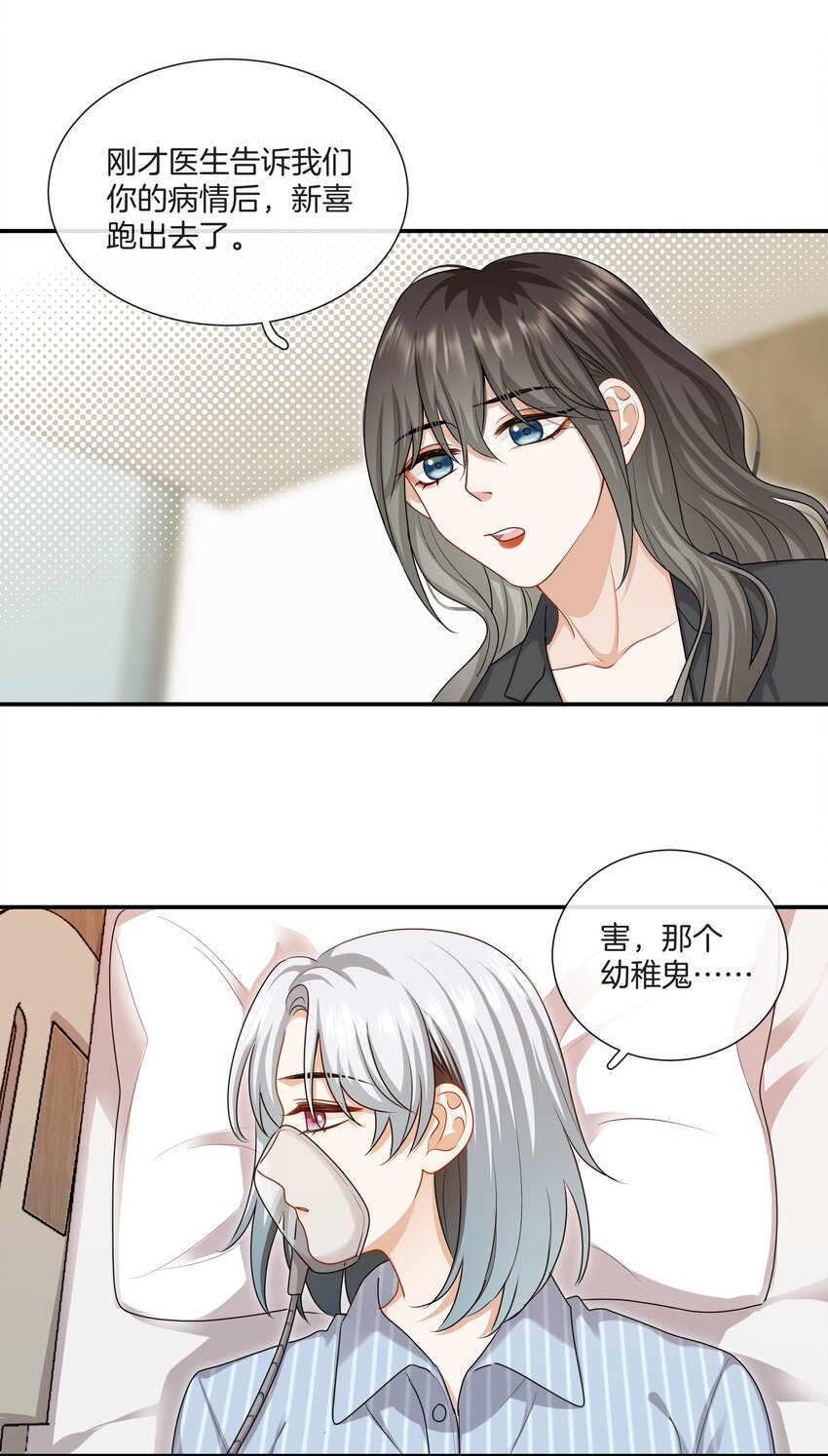 058 她的忏悔20