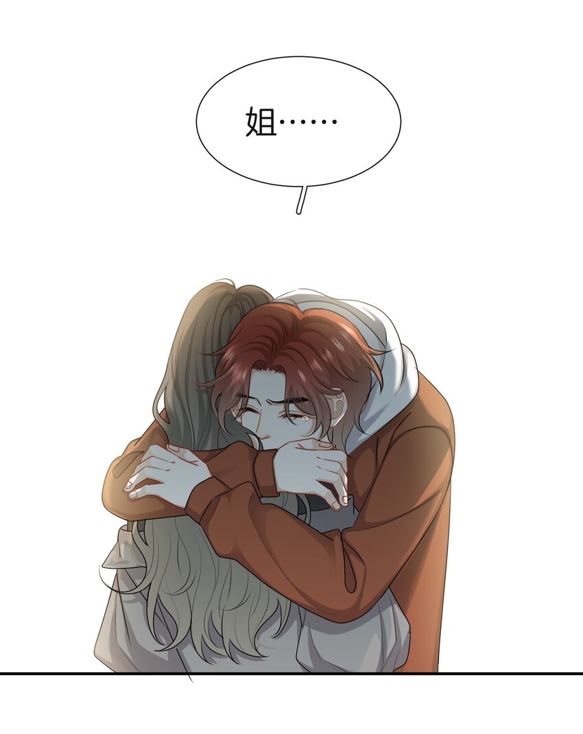 064 我好想他啊24