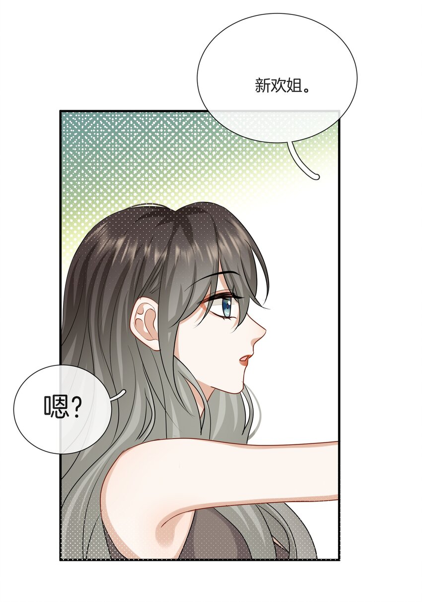 044特别的人31