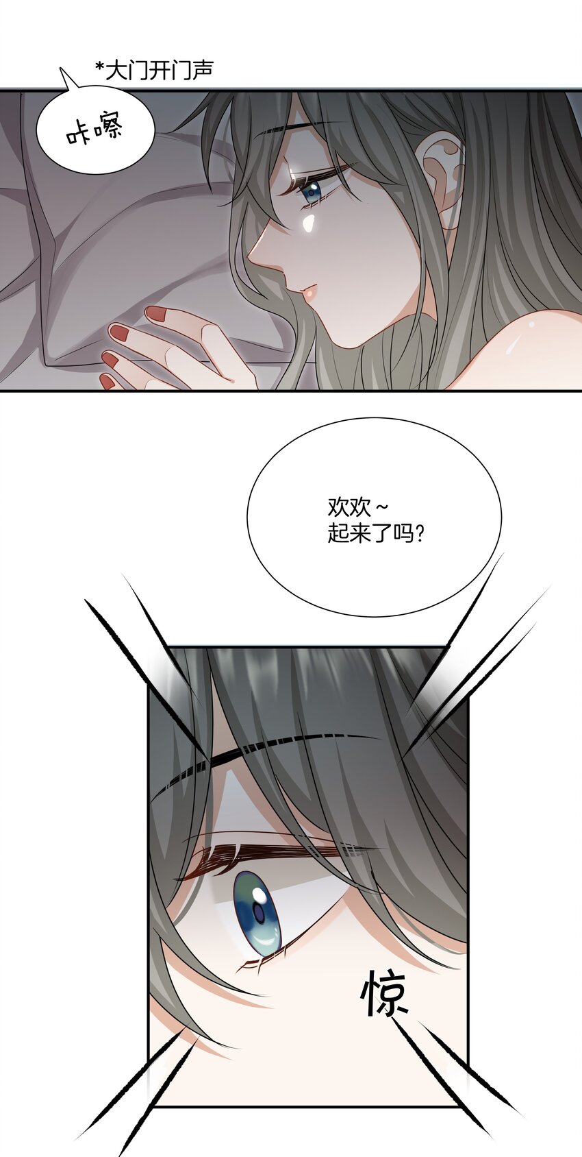 059 不能公开的原因15