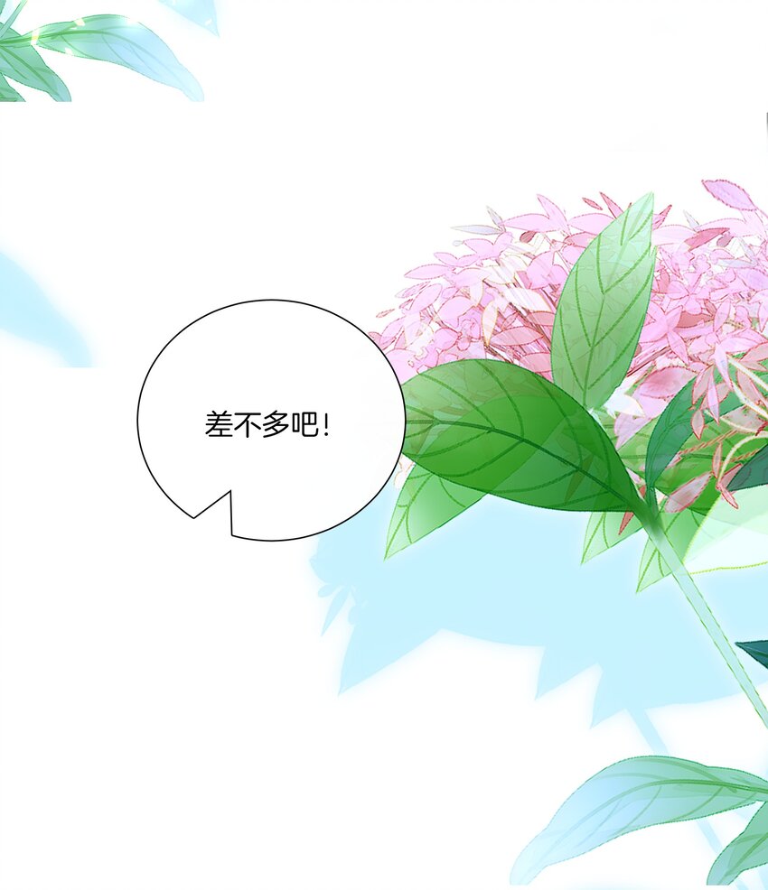 010 小心思7