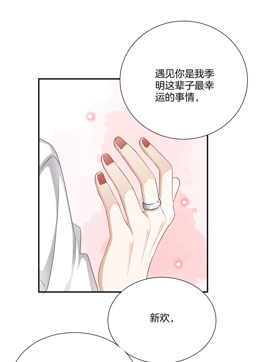 029 我做错了什么？17