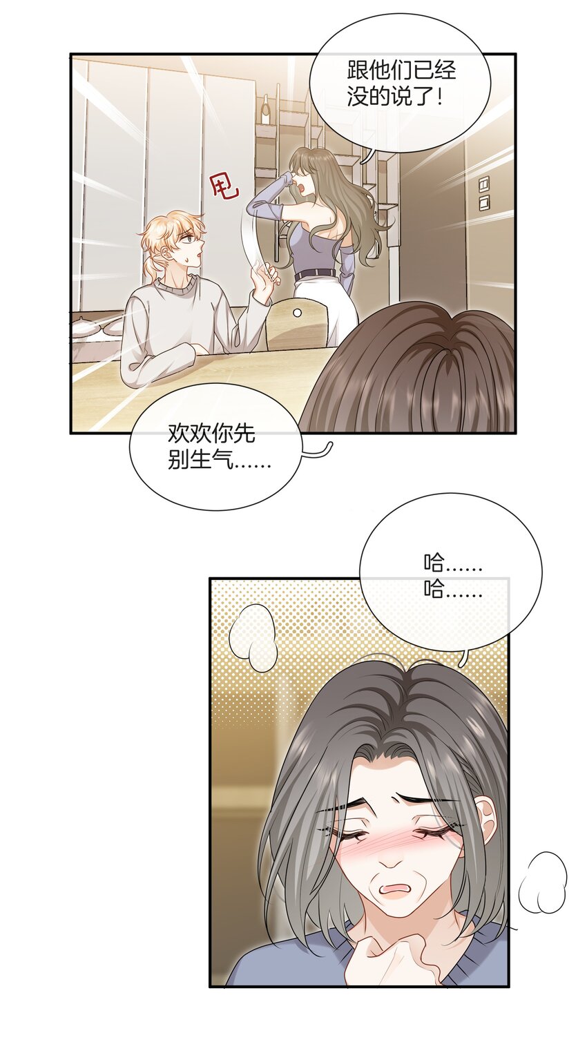 061 试错的资本8