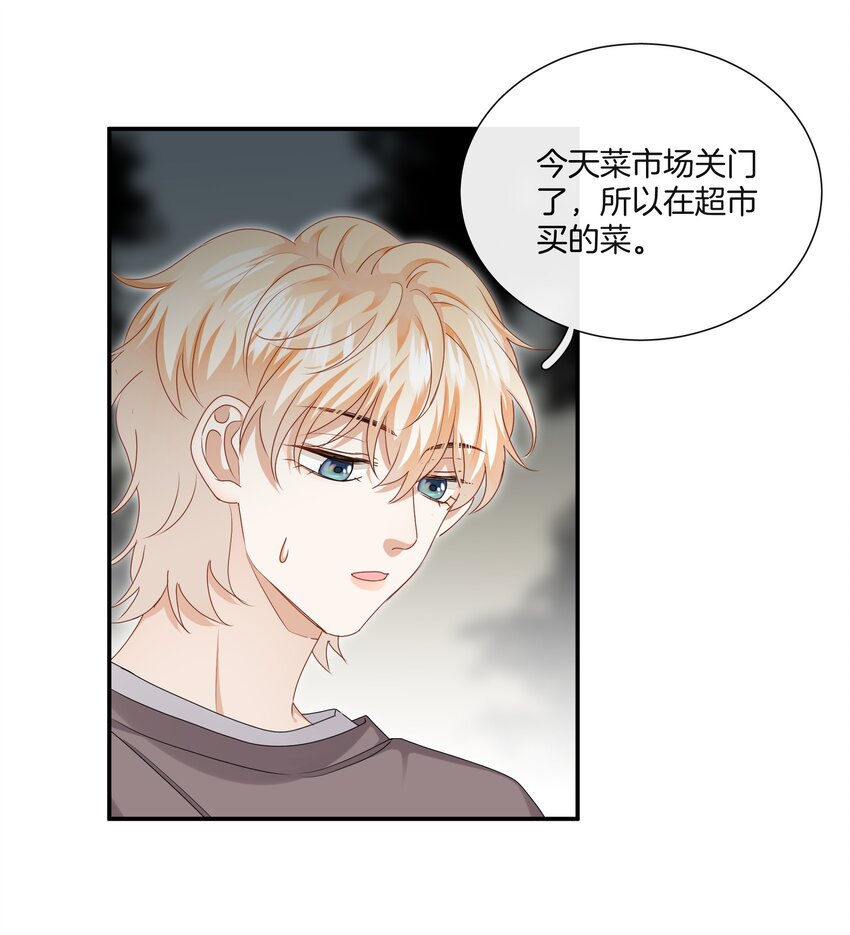 040 你好像我妈19