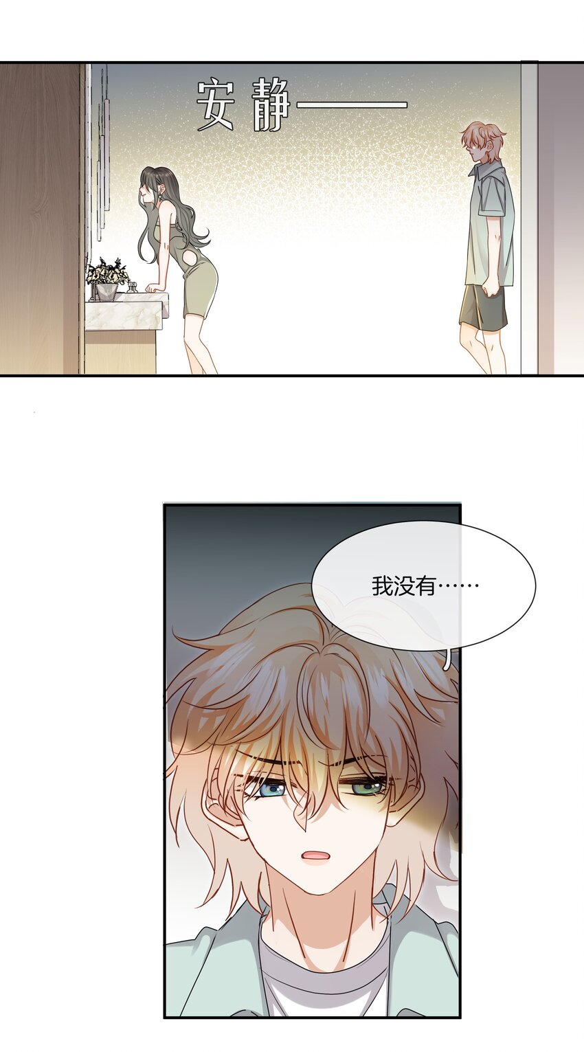 047工作的底线24