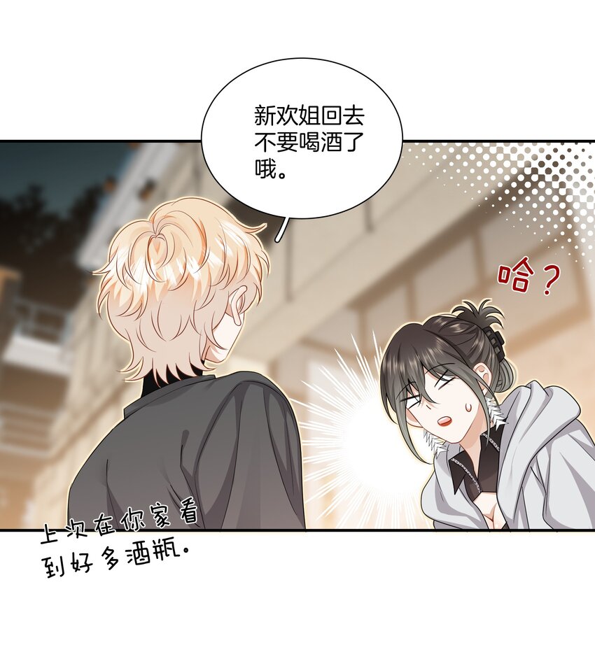 021 被喜欢的感觉8