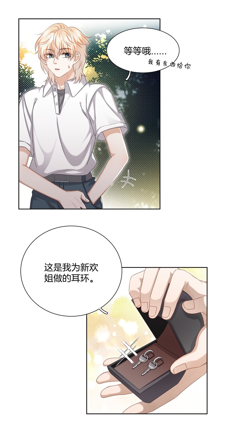045粗鲁又纯真1