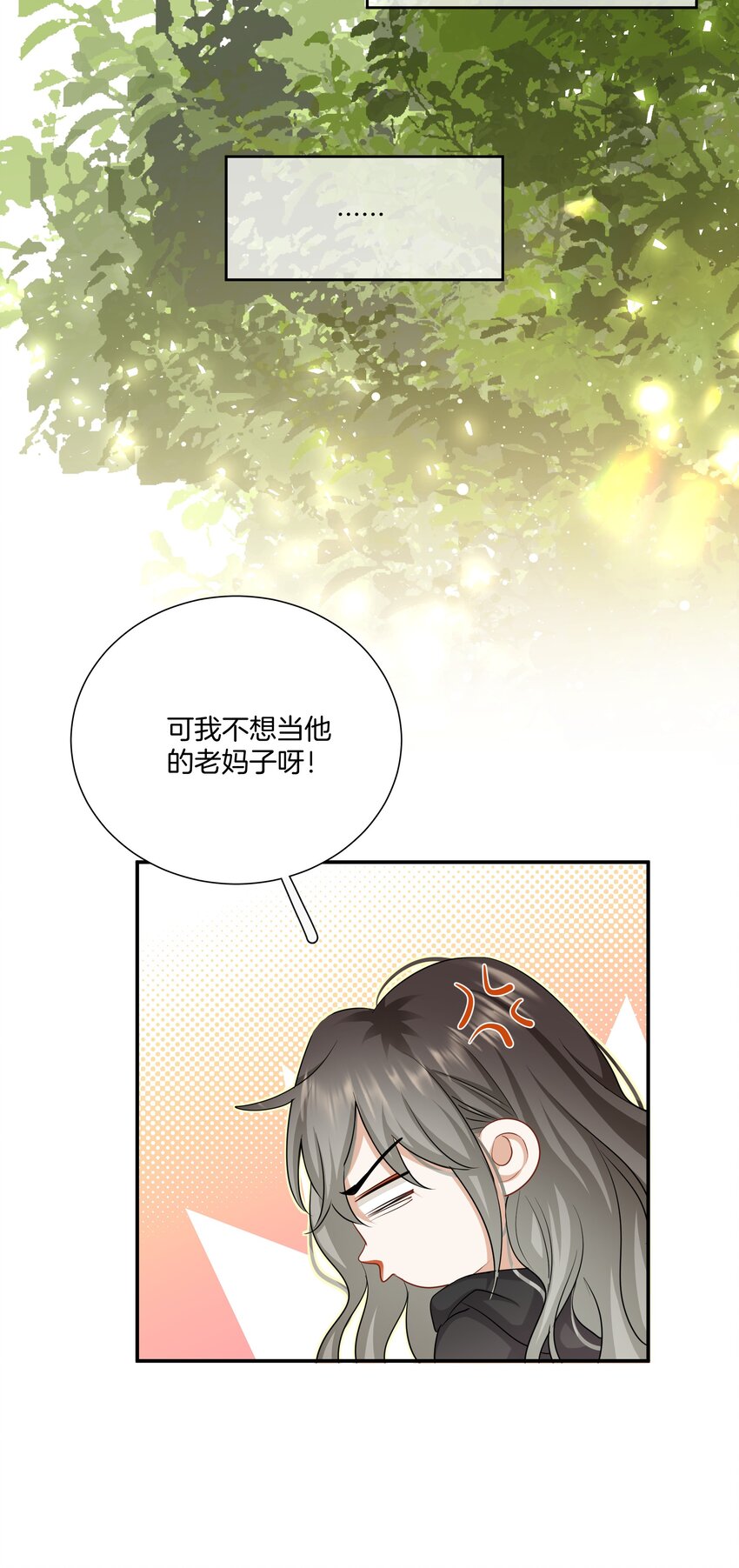 028 喜欢与依赖39