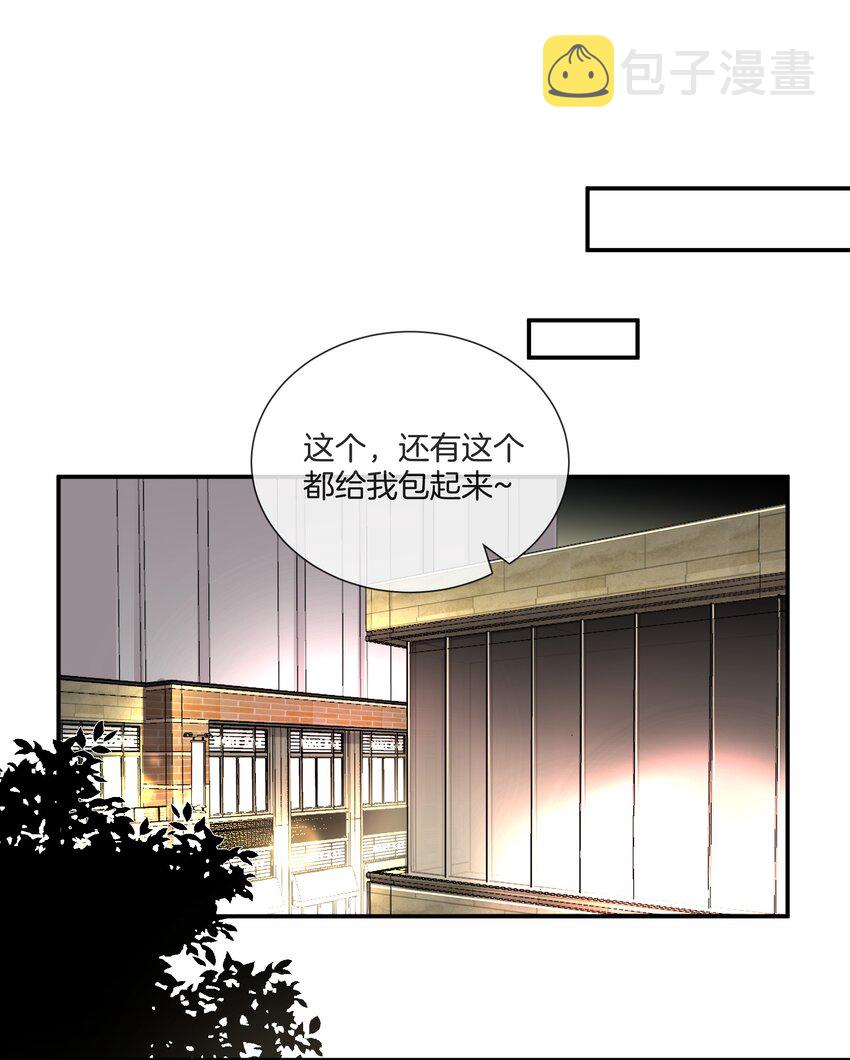 043愿望实现了3