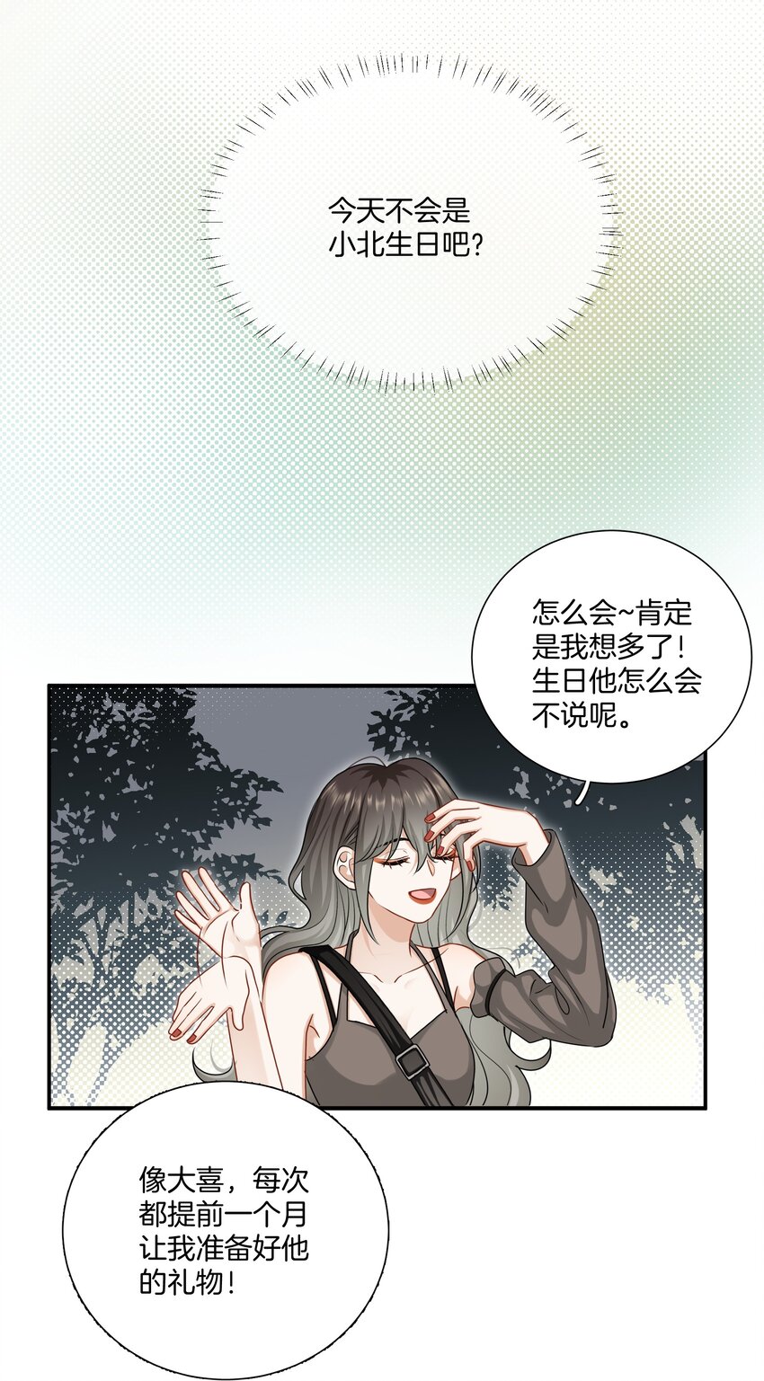 043愿望实现了15