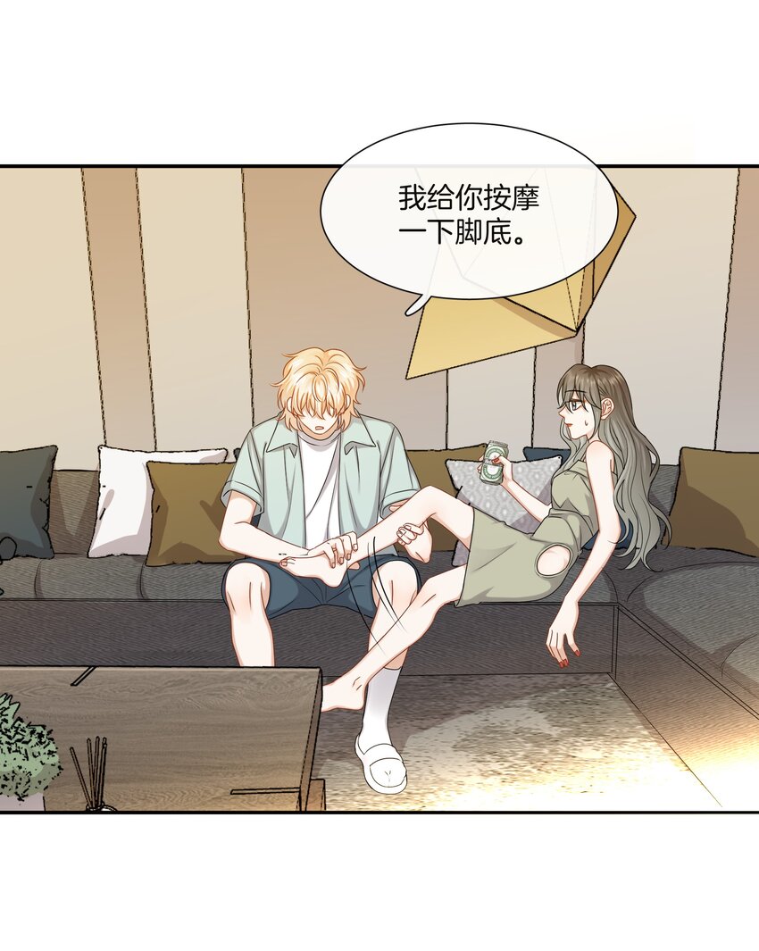 049我害怕分手30